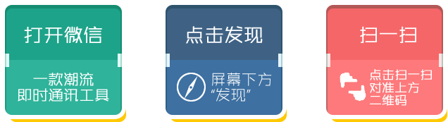 如何关注十堰本地通？